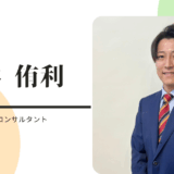 不動産の購入、売却をするときにはたくさんの不安や悩みがあると思います。だからこそ、お客様一人ひとりの立場に立ち、丁寧にお話を伺いながら、安心して任せていただけるよう誠実な対応を心がけています。「素直で真面目」に、後悔のないご決断ができるよう全力でサポートさせていただきます。