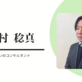 不動産売買にはメリットやデメリット、大きな不安がつきものです。だからこそ私は、単なる営業ではなく「お客様のパートナー」として二人三脚で歩みます。前職の金融機関での経験を活かした多角的な視点で、お客様の良き理解者となり、不安を解消しながら最適なサポートをさせていただきます。